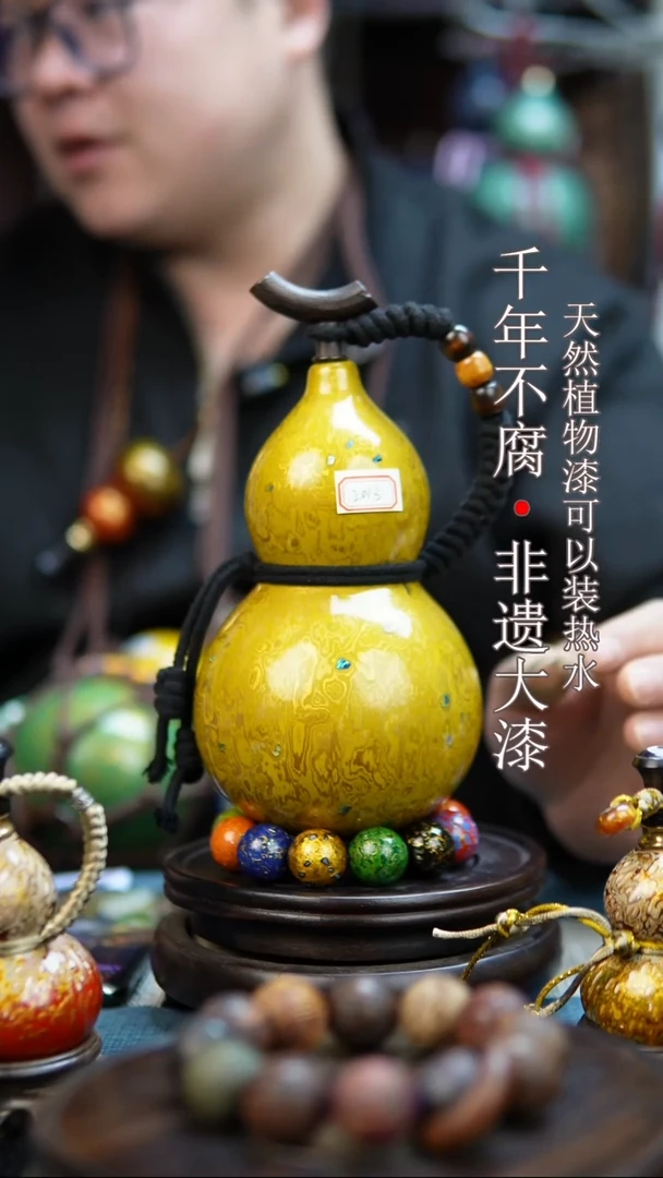 2013非遗大漆酒葫芦一物一价（送底座漏斗等饰品）1.1