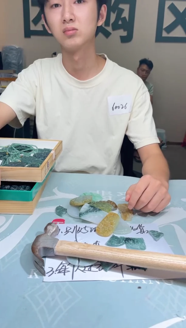 未镶嵌定制翡翠哒**~-毛货-不退不换