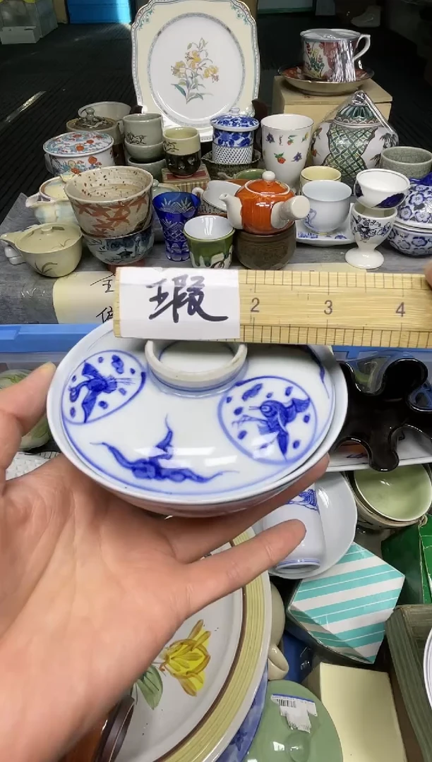 【闪购商品】杯乐乐中古日瓷回流