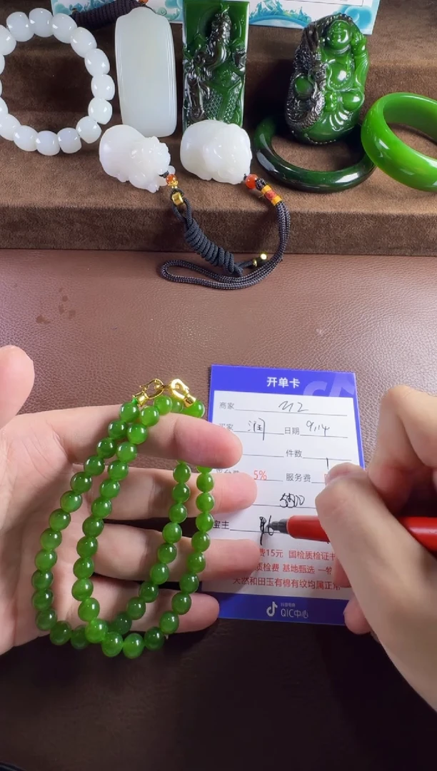 未镶嵌和田玉挂件润*挂件