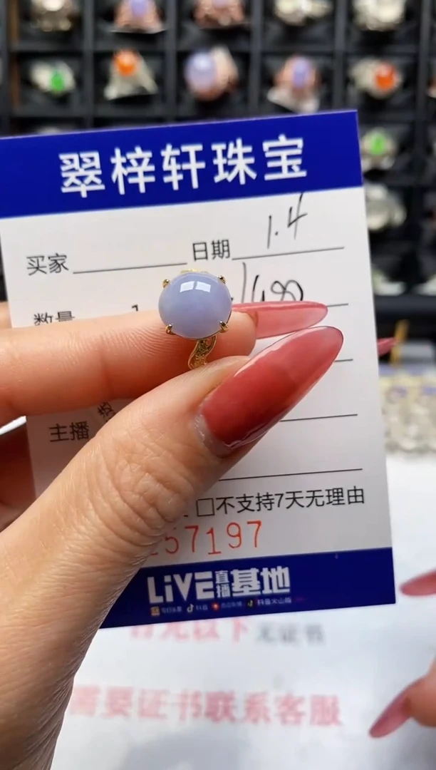 银S925镶嵌戒指翡翠7197