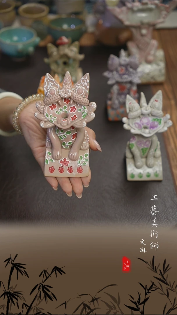 【文琳甄选】陶瓷器