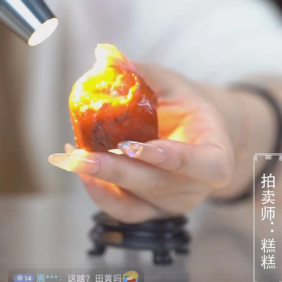 国呈田黄石精选链接