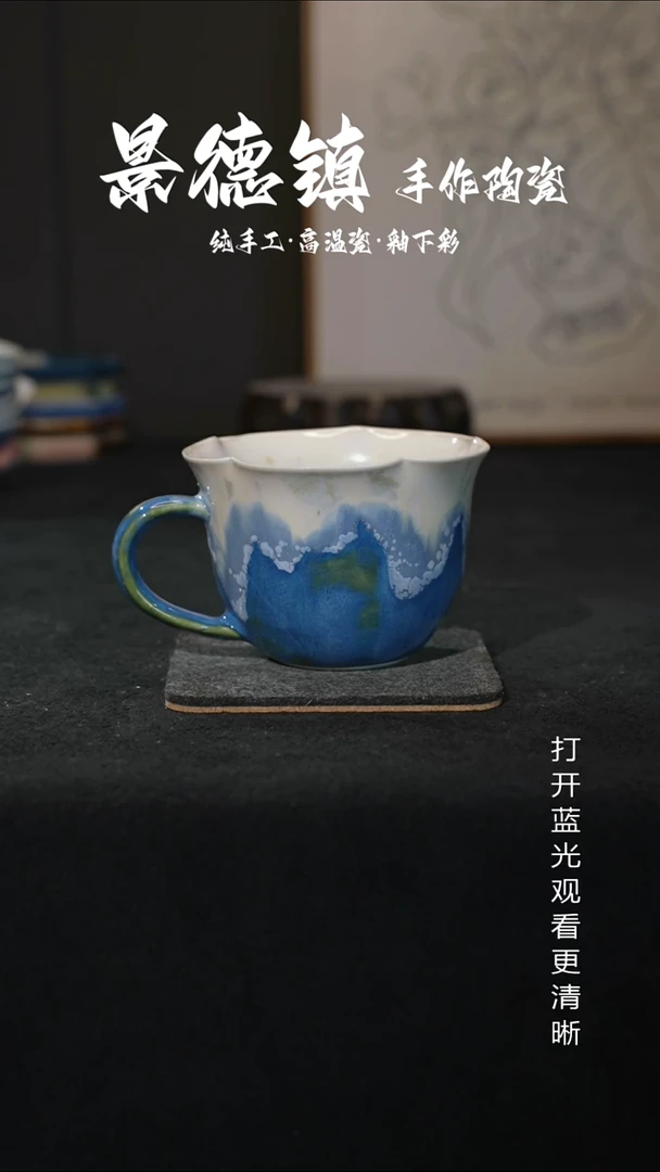 原创景德镇手工高温陶瓷853