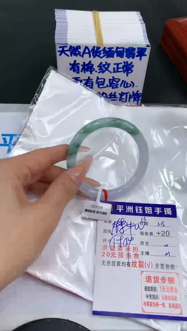 【闪购商品】翡翠手镯未镶嵌11111111111