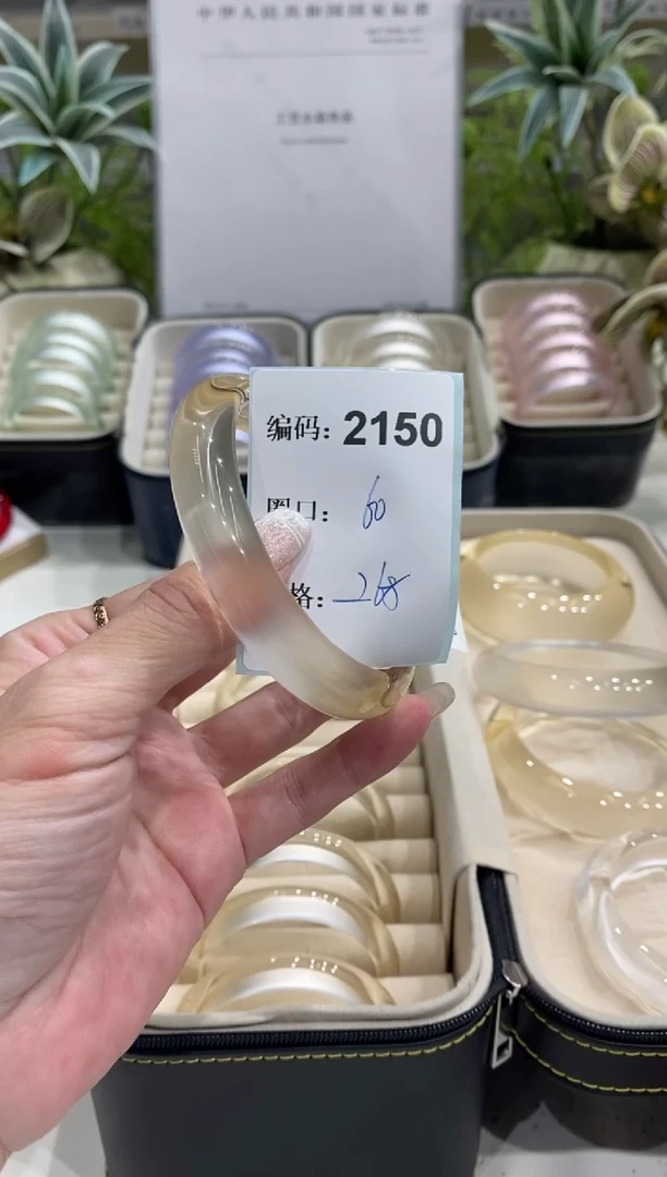 非金属无编码2150