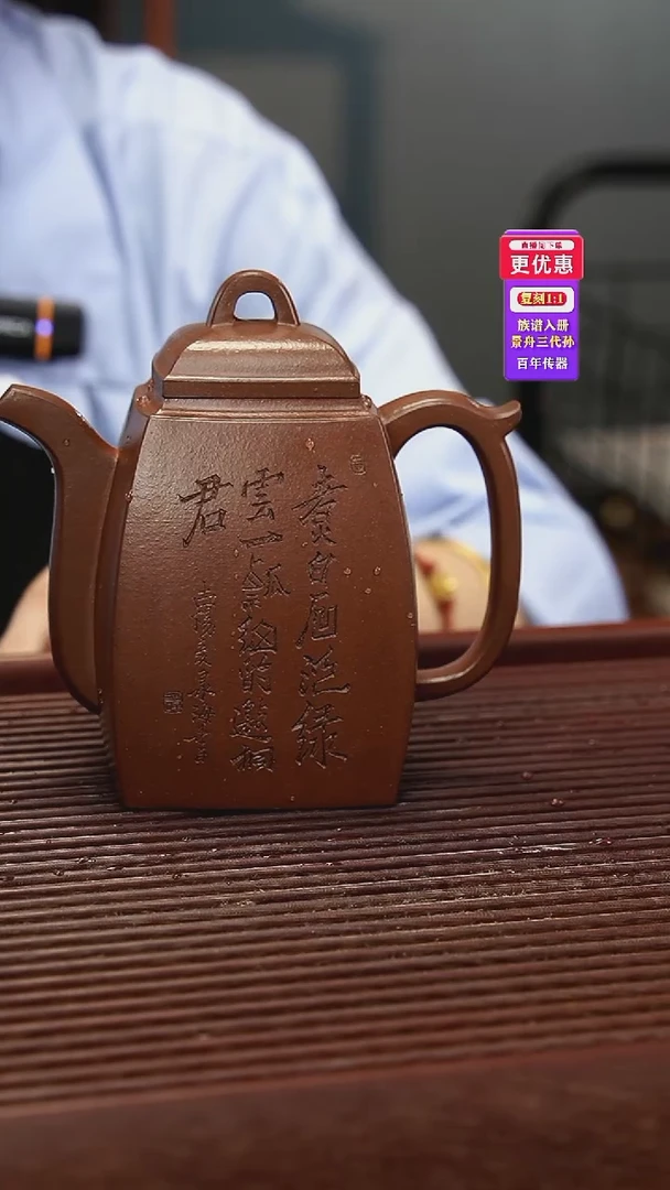 茶壶紫砂紫砂壶紫砂壶