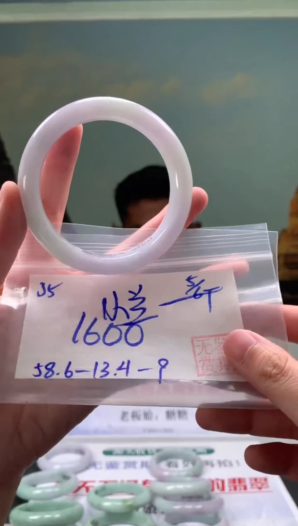 翡翠手镯未镶嵌翡翠手镯 下单联系小耳机#35