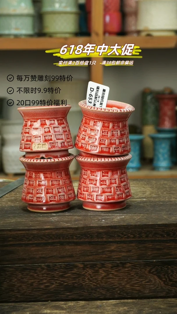 混发1默认瑕6-18-653-6