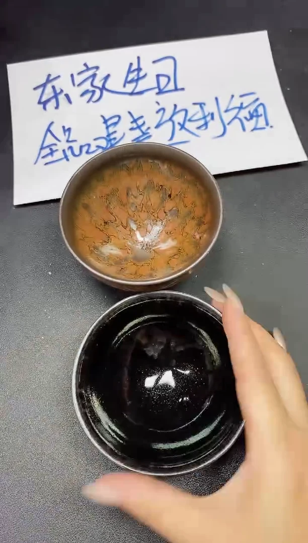 茶盏315两只