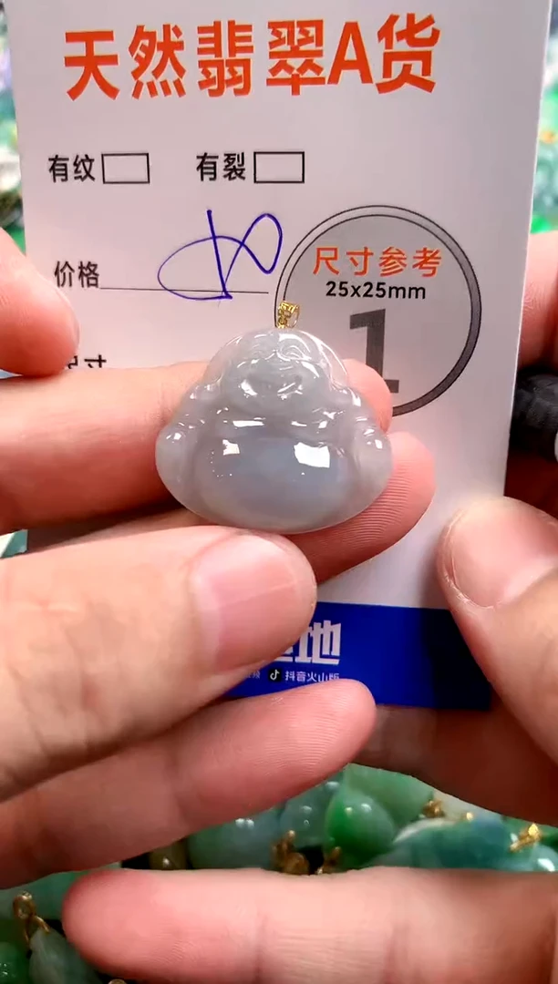 颈饰18K金镶嵌翡翠13007003