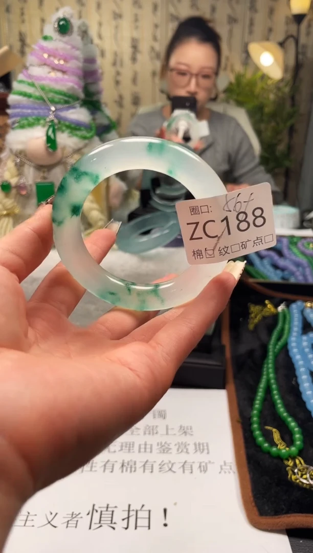 静宝石英岩手镯ZC188