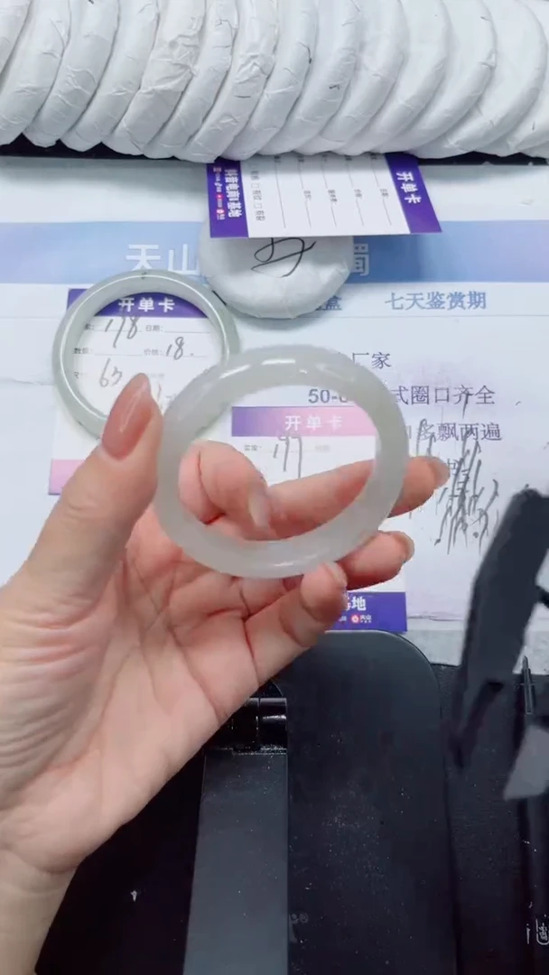 未镶嵌手镯石英质玉199-52.4