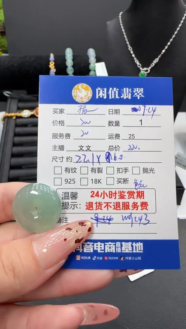 颈饰未镶嵌翡翠翡翠吊坠