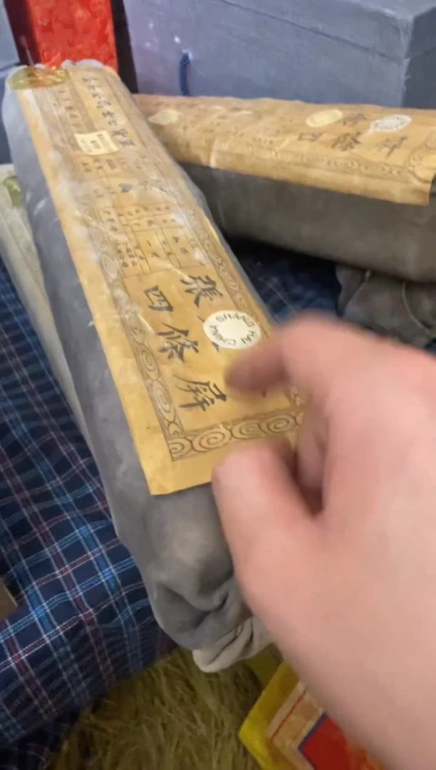 木特色=====福利盒