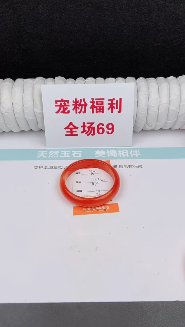 未镶嵌手镯石英质玉80