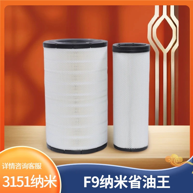 3151皮空滤进口hV材质质保300小时