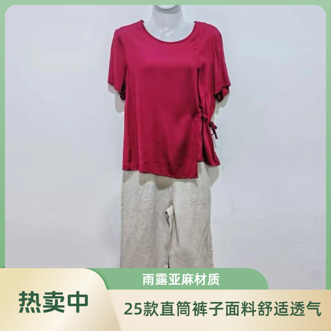 2025款中国风亚麻时尚休闲直筒女裤-洋气百搭裤子