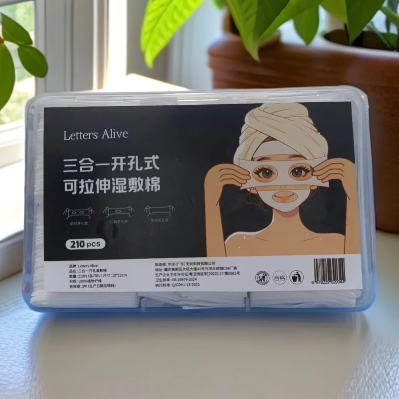 Letters Alive三合一开孔式可拉伸湿敷棉