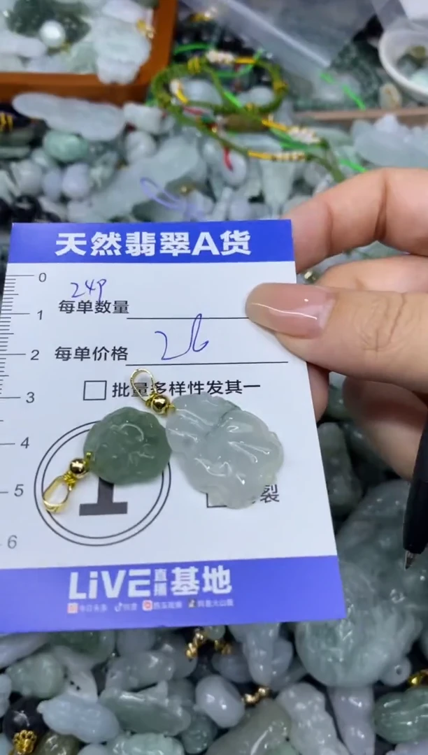 吊坠(不含链)未镶嵌翡翠天然翡翠A货批量多样性发一件