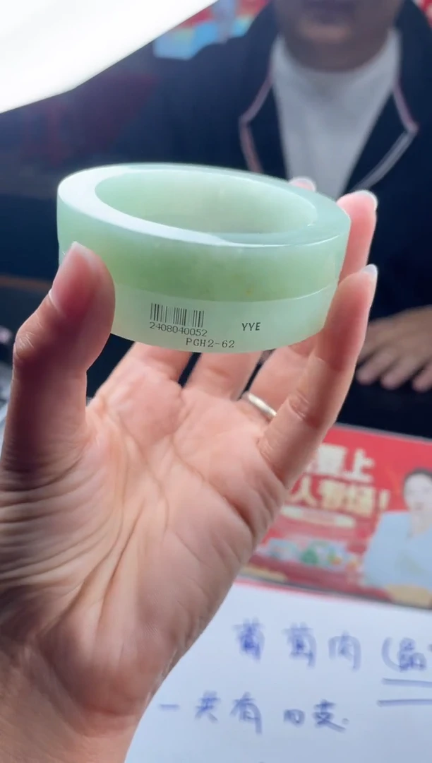 【闪购商品】定制翡翠手镯未镶嵌正圈ADL-DZS18