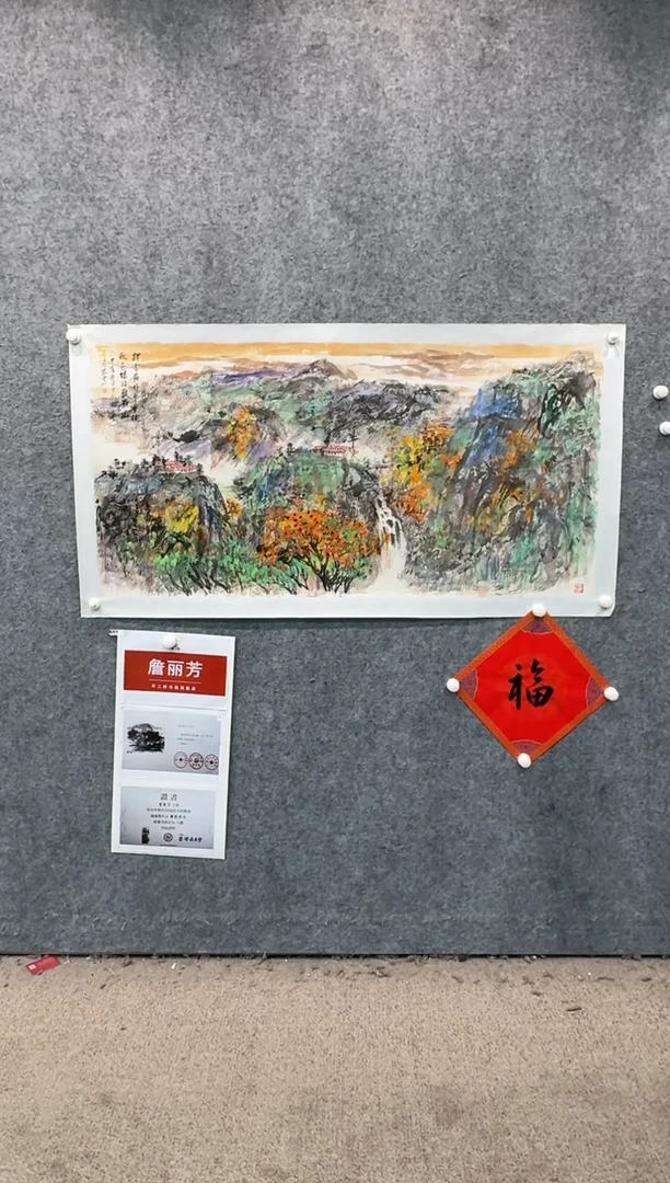 【闪购商品】国画pmb不二轩旗舰店国画ZLF1