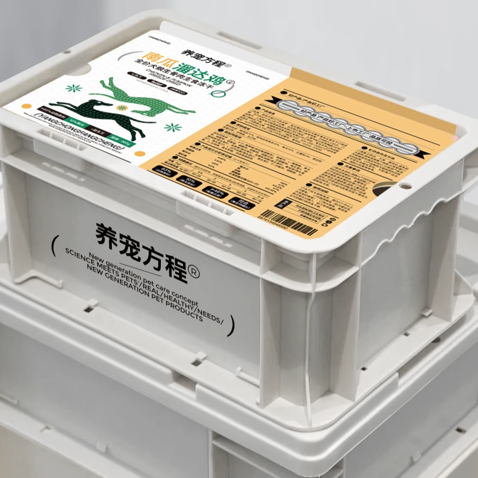 【养宠方程】南瓜溜达鸡/全价生骨肉主食冻干犬粮