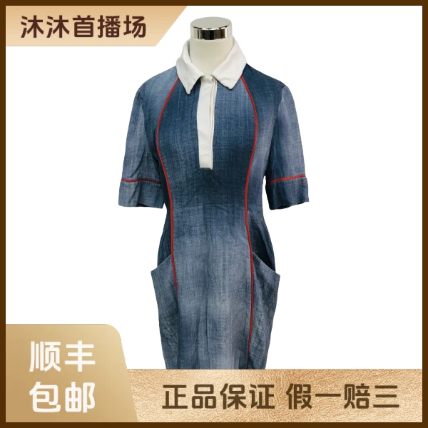 妃鱼/芬迪/粘胶纤维/连衣裙/95新/沐六13