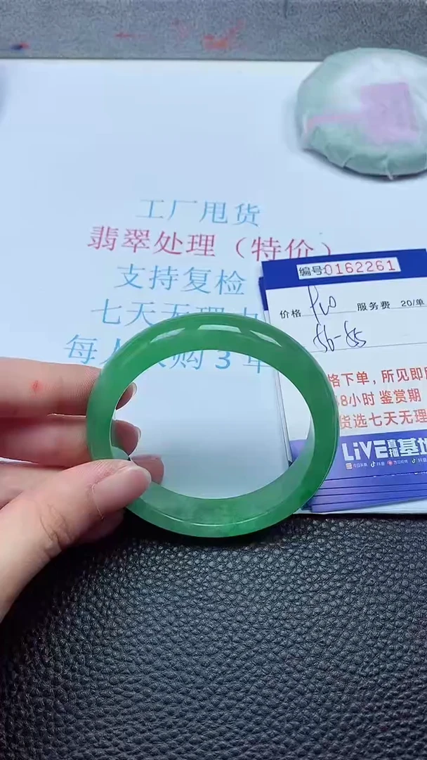 拍下以实物为准00162261