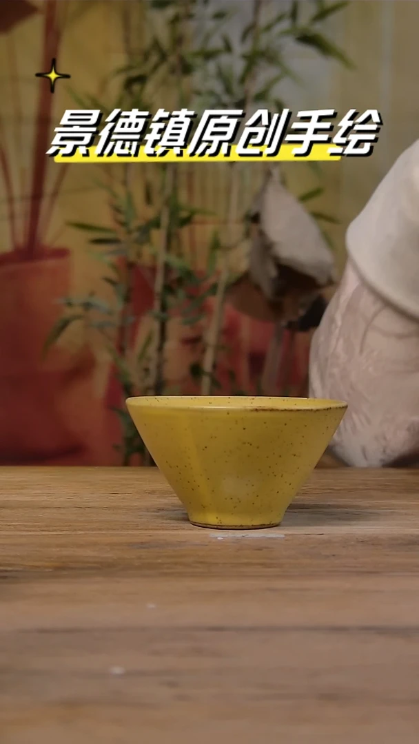 【闪购商品】景德镇陶瓷杯碗柴烧多人