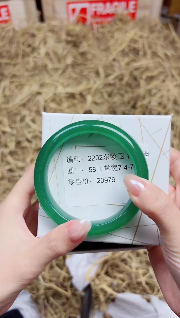 未镶嵌手镯石英质玉2202--圈口58