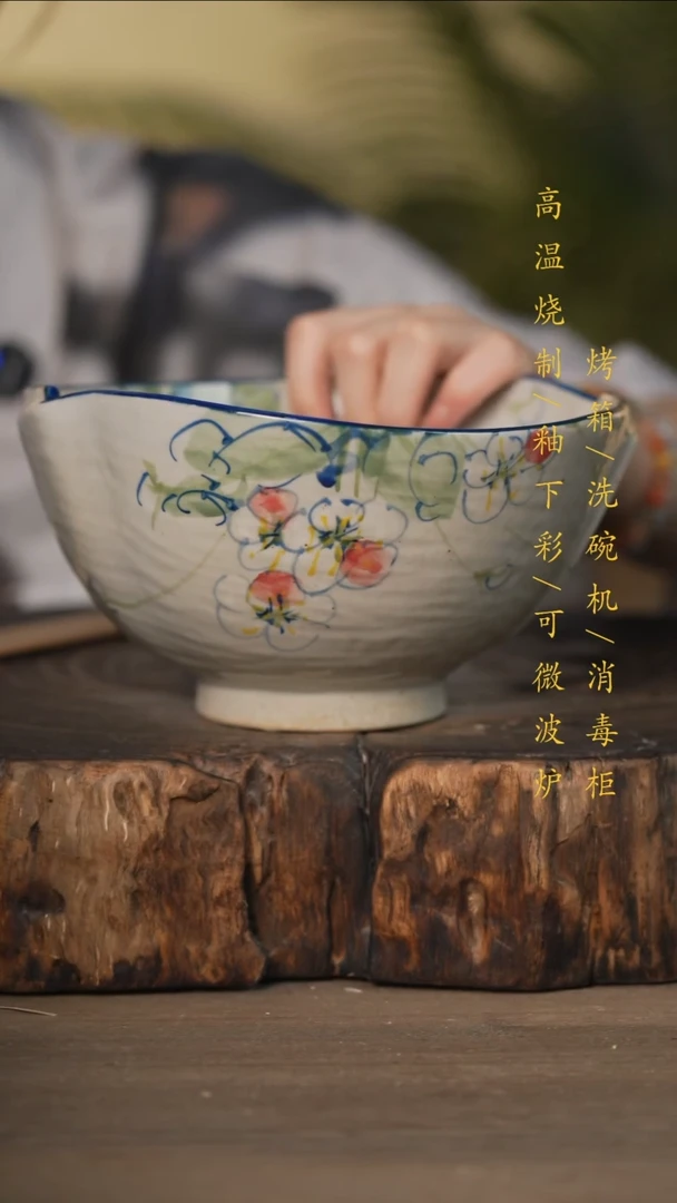 瓷片景德镇高温釉下彩可微波烤箱洗碗机