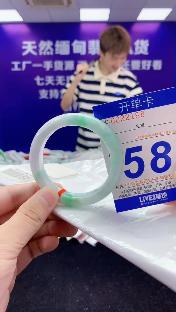 未镶嵌手镯翡翠AAAAAAAAAAAA333