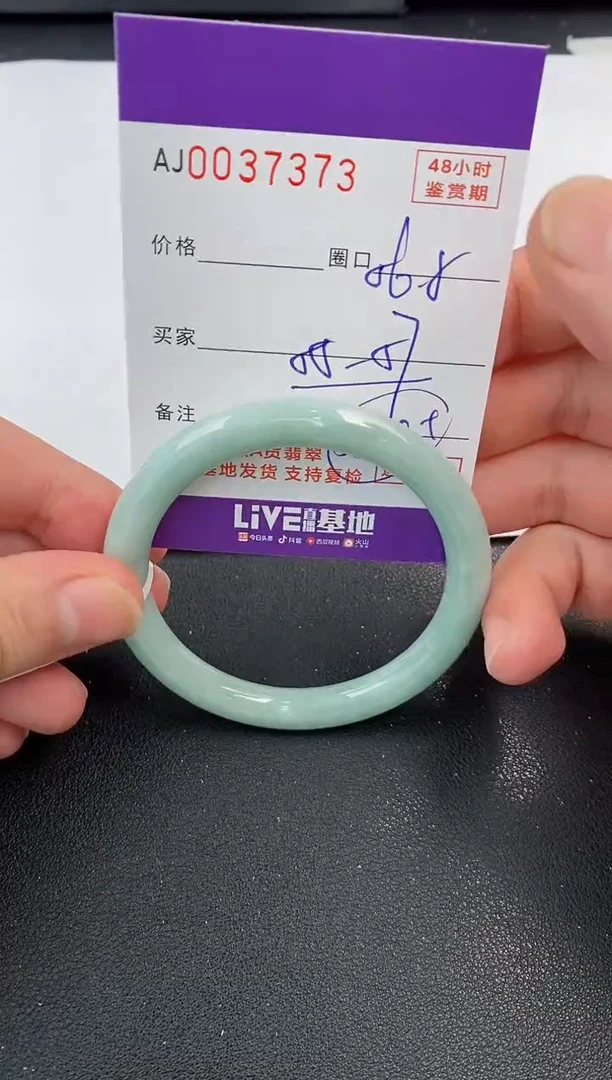 翡翠手镯未镶嵌天然A货翡翠