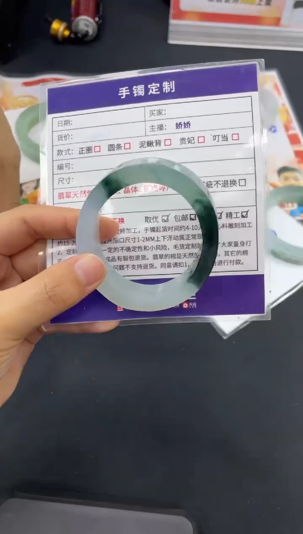 【闪购商品】定制翡翠手镯未镶嵌贵妃YPX-DZS11（有纹）