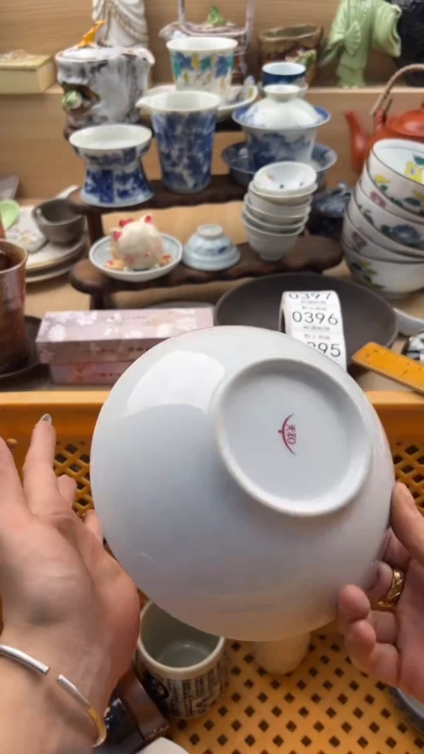 393默认微瑕，满20元包邮