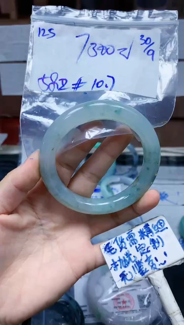 未镶嵌定制翡翠125毛货需精细抛光手镯拍一发一