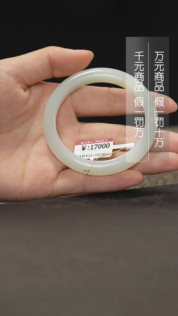 颈饰未镶嵌和田玉56