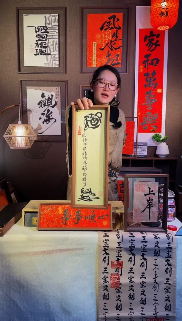 【闪购商品】书法【葫芦福禄】手写手绘福利43*15