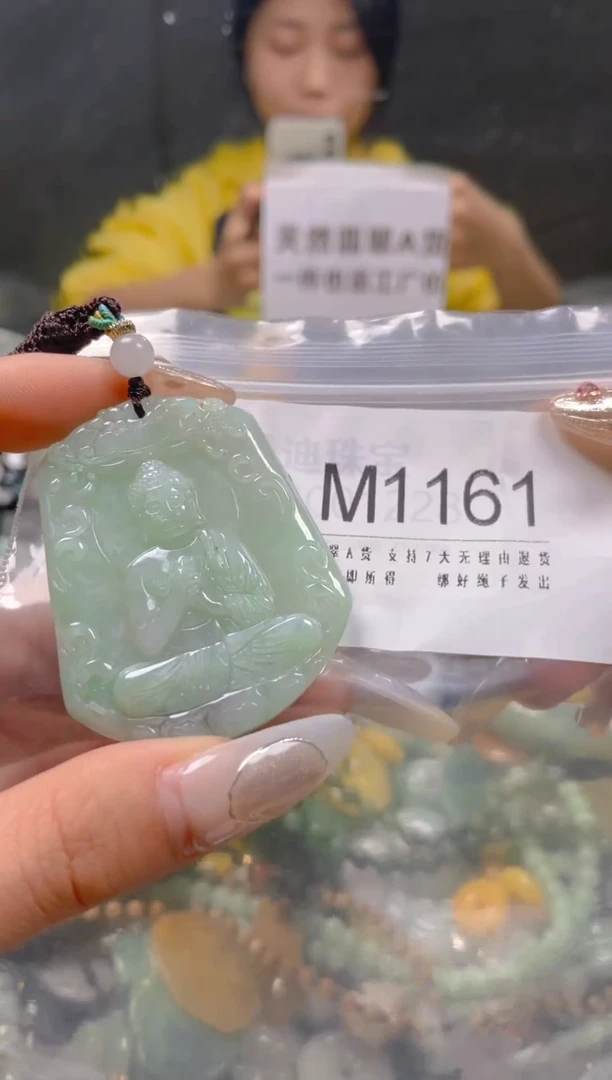 【闪购商品】翡翠颈饰未镶嵌/M/翡翠A货一图一物