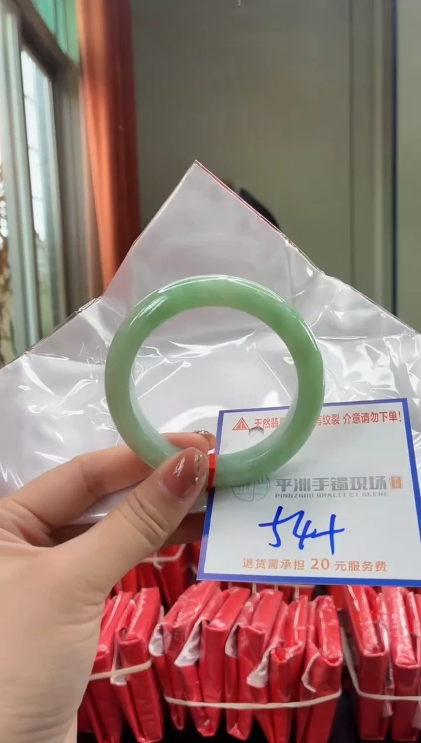 未镶嵌手镯翡翠111111111