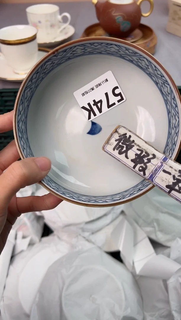 【闪购商品】碗574K瓷器瓷器瓷器瓷器