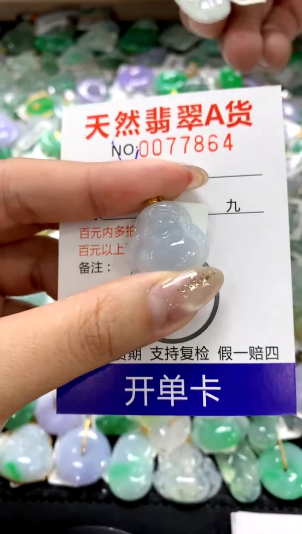 颈饰18K金镶嵌翡翠1111111111111111