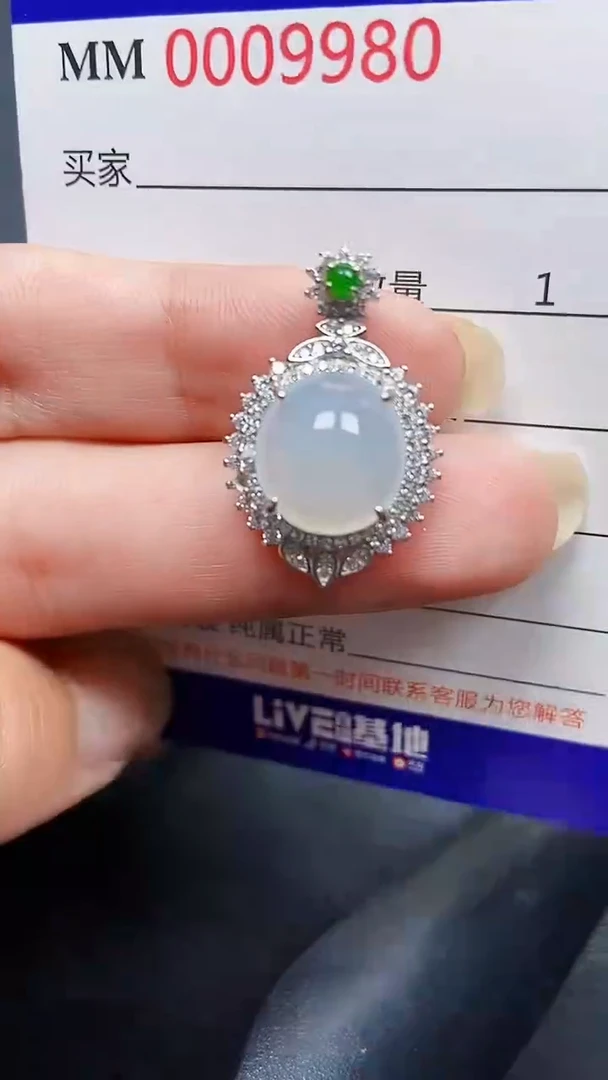 颈饰银S925镶嵌翡翠9980