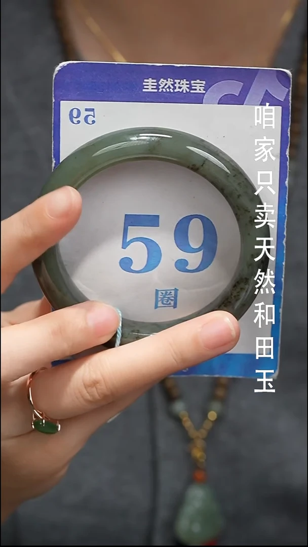 未镶嵌手镯和田玉04-7