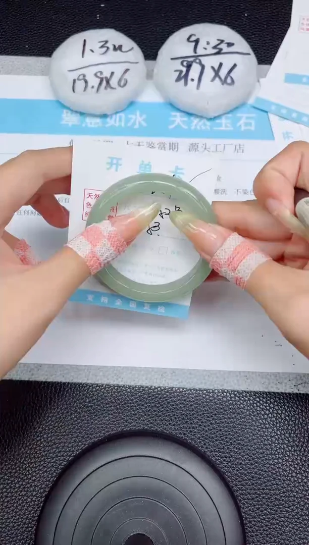 石英质玉手镯未镶嵌251-52.53