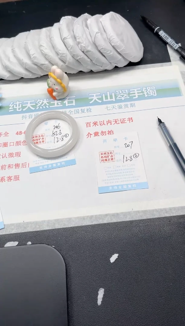 【闪购商品】石英质玉手镯未镶嵌206-52.8