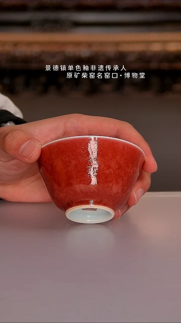 71博物堂原矿柴窑单色釉