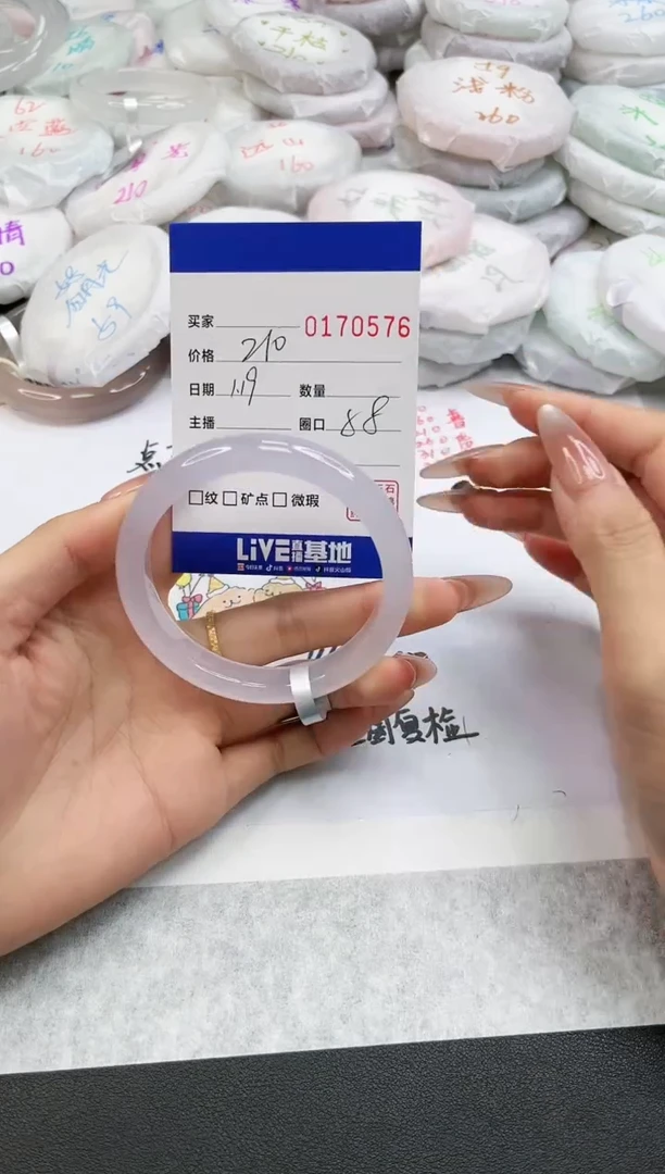 【闪购商品】玛瑙/玉髓手镯未镶嵌0576