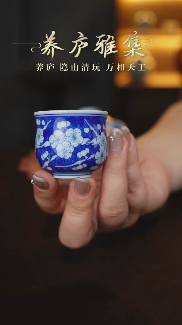 养庐堂制  全手工手绘冰梅小杯 35CC